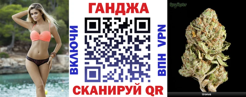 Где найти наркотики Спасск АМФ Псилоцибиновые грибы Бошки Шишки