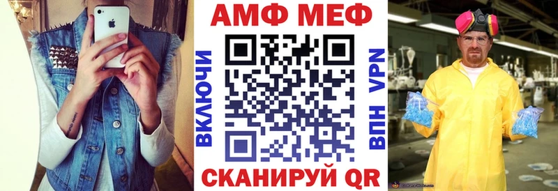 Амфетамин Розовый  продажа наркотиков  Спасск 
