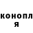 Марихуана гибрид Vasyl Demko