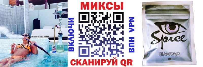 Бутират буратино  Спасск 