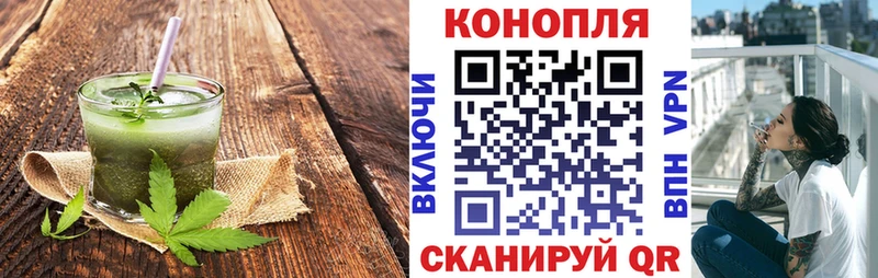 Еда ТГК конопля  Спасск 