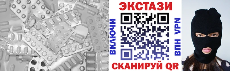 Экстази VHQ Спасск