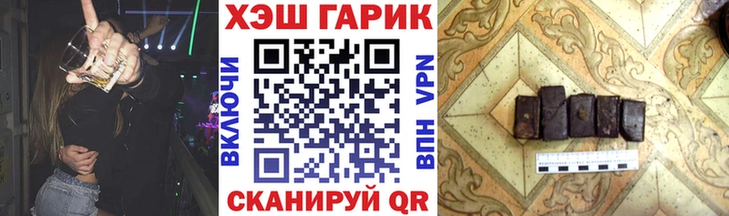 Гашиш Изолятор Спасск
