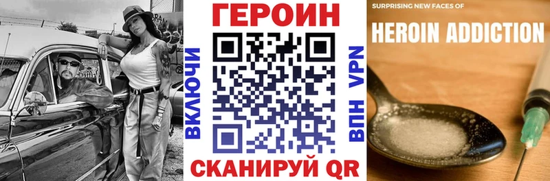 маркетплейс какой сайт  Спасск  ГЕРОИН гречка 