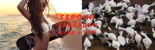 герыч Аркадак