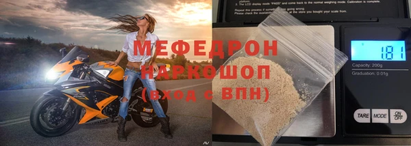 mdpv Арсеньев
