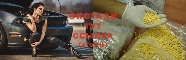 синтетический гашиш Богородск