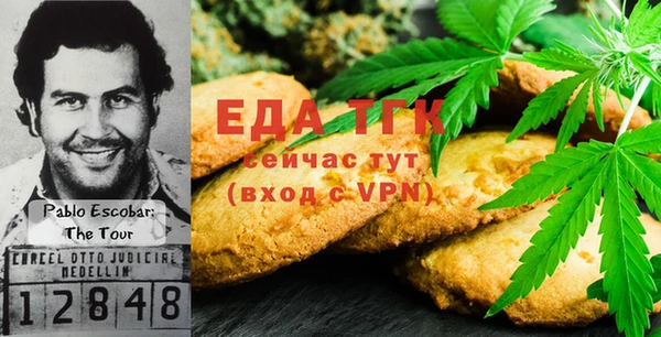 2c-b Богданович