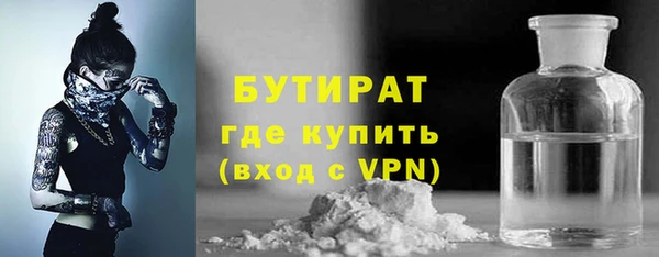 mdpv Арсеньев