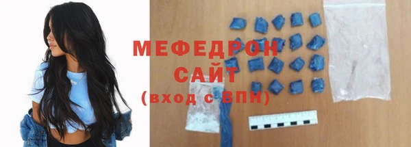 mdpv Арсеньев