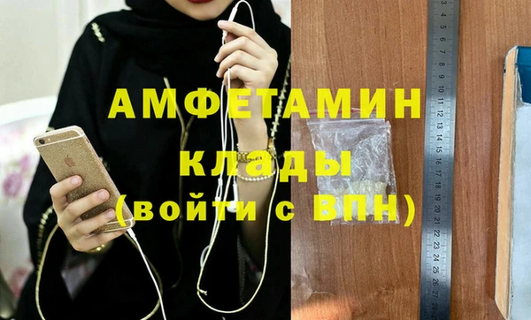 mdpv Арсеньев