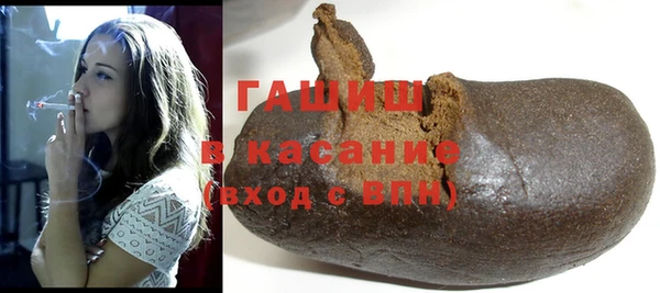 шишки Алзамай