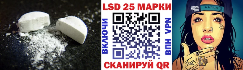 Лсд 25 экстази кислота ссылка на мегу ТОР Спасск