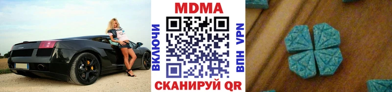 MDMA кристаллы  хочу   Спасск 