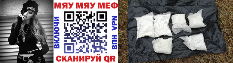 Мефедрон кристаллы  Спасск 