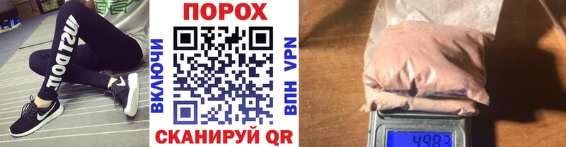 как найти закладки  Спасск  Метамфетамин витя 