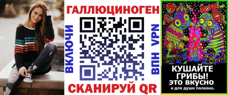 магазин    Спасск  Галлюциногенные грибы MAGIC MUSHROOMS 